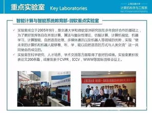 上交大計(jì)算機(jī)技術(shù)雙證工程碩士宣講咨詢會(huì)，助您開啟智能未來