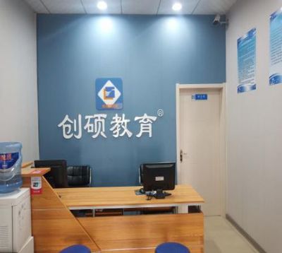 邯鄲地區計算機專業開設院校及技術咨詢指南