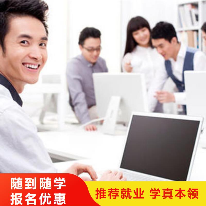 計算機(jī)焊接技術(shù)培訓(xùn)與實操教學(xué)指南